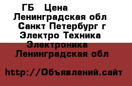 Iphone 5s 32ГБ › Цена ­ 14 000 - Ленинградская обл., Санкт-Петербург г. Электро-Техника » Электроника   . Ленинградская обл.